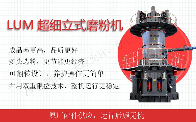 進(jìn)料粒度：0-10mm 生產(chǎn)能力：5-18噸/時(shí)