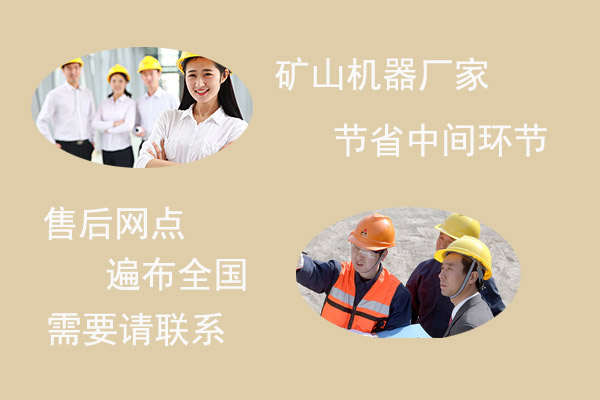 黎明重工給您帶來良好的購機體驗