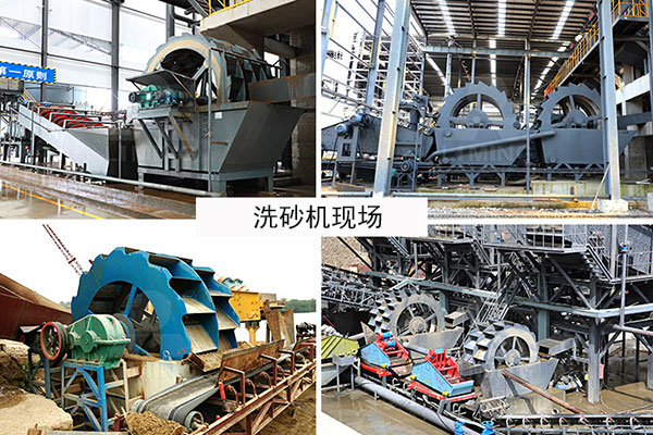 黎明的洗砂機(jī)工作現(xiàn)場