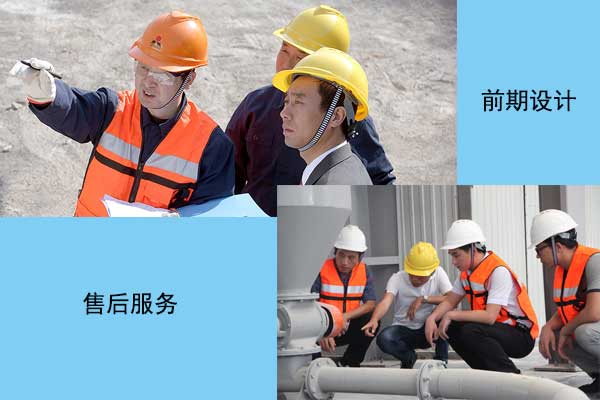 專業(yè)售后服務(wù)團隊