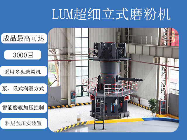 石墨磨粉加工用途