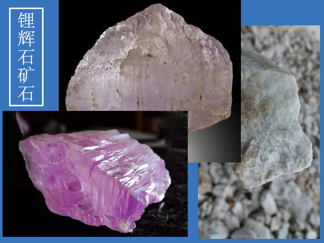 鋰輝石礦石磨粉