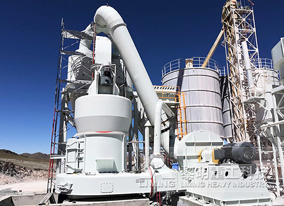 新疆烏魯木齊礦粉用石灰石制粉項(xiàng)目