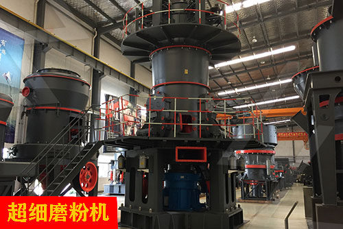 超細(xì)磨粉機(jī)生產(chǎn)現(xiàn)場(chǎng)