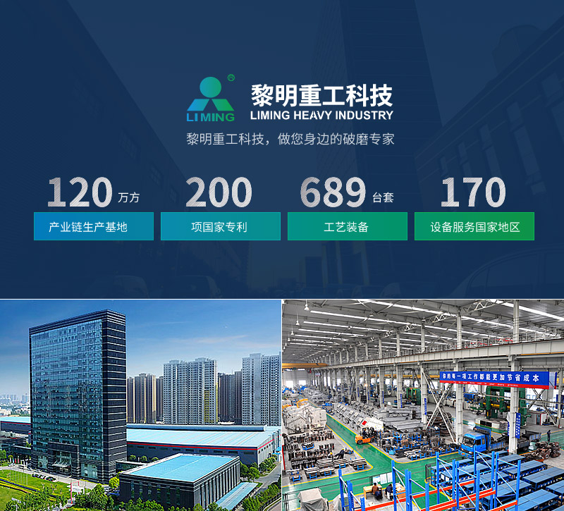 智能化與環(huán)保