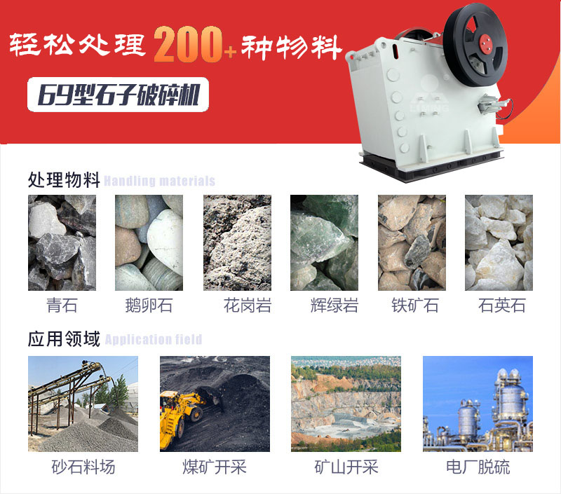 PE600*900顎破優(yōu)勢(shì)不止于此