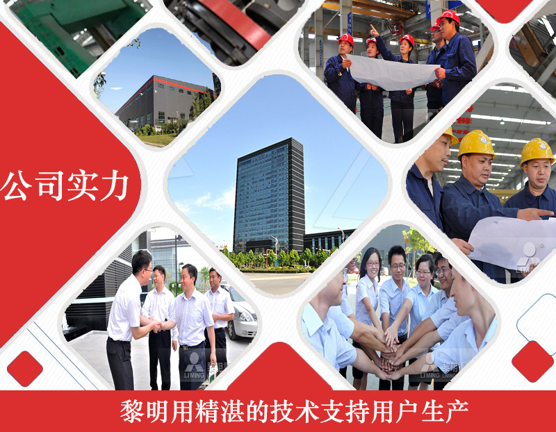 高性價(jià)比的環(huán)保礦渣微粉設(shè)備廠家推薦