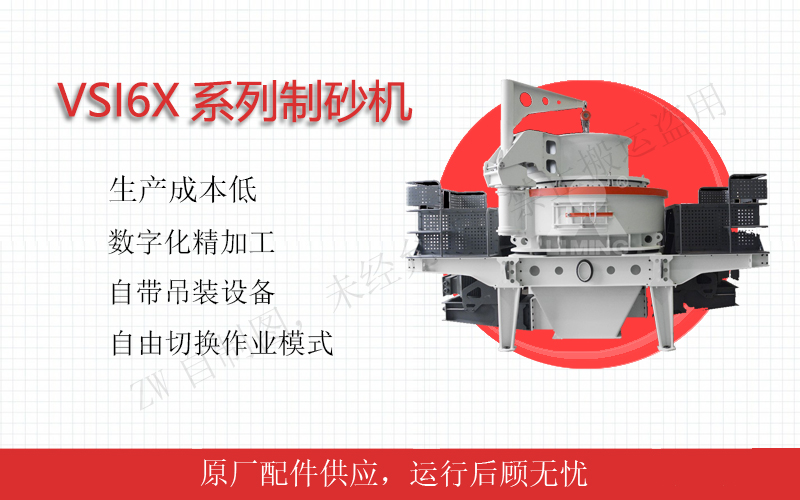 進(jìn)料在50mm以下，生產(chǎn)能力每小時(shí)109-486噸