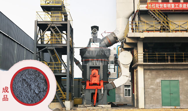 高爐礦渣磨粉現(xiàn)場(chǎng)實(shí)拍，以及成品展示