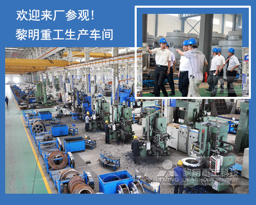 高爐渣磨粉設備黎明重工廠家的設備好用