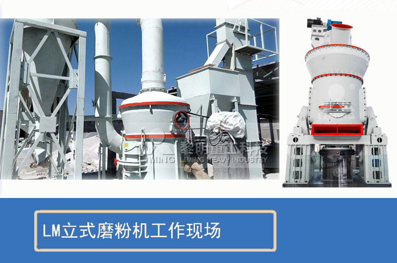 碳化硅微粉磨粉機(jī)