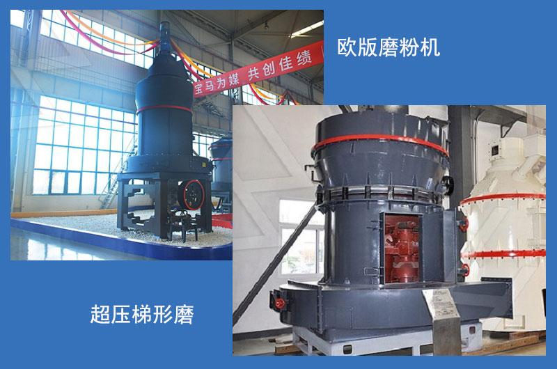 適合活性炭磨粉的設(shè)備