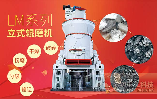 礦渣立式磨粉機(jī)型號(hào)齊全 礦渣立式磨粉機(jī)型號(hào)齊全