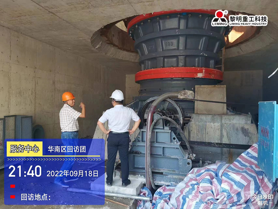 服務(wù)先行，不忘初心|2022砂石服務(wù)中國(guó)行之華北區(qū)回訪團(tuán)(三)