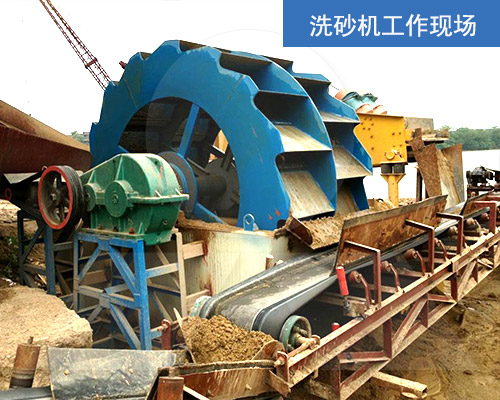 麻古石洗砂設(shè)備 麻古石洗砂設(shè)備