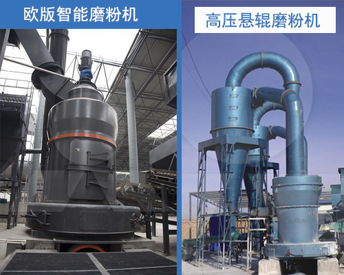 環(huán)保磨粉機(jī)都有哪些 環(huán)保磨粉機(jī)都有哪些