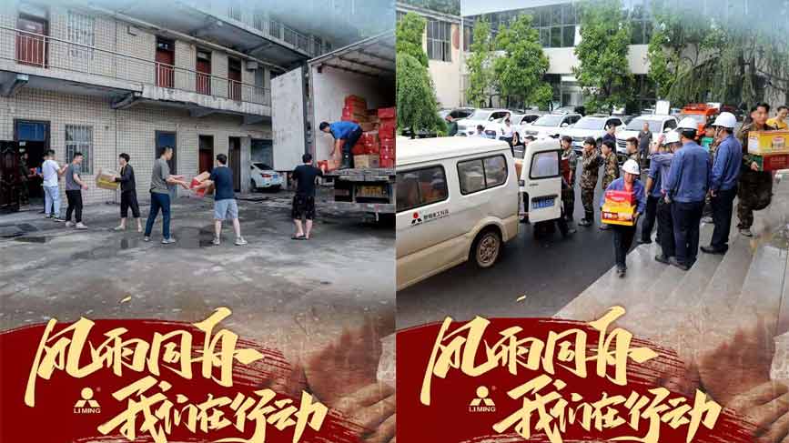 運(yùn)輸物資搬運(yùn)中