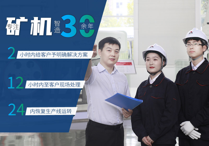 內(nèi)蒙古地區(qū)道砟石碎石生產(chǎn)線