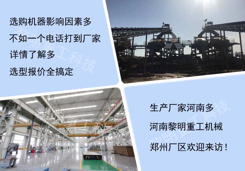 歡迎來(lái)訪河南破碎機(jī)廠家 歡迎來(lái)訪河南破碎機(jī)廠家