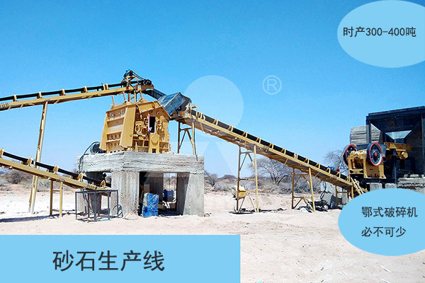 砂石生產(chǎn)線現(xiàn)場(chǎng) 砂石生產(chǎn)線現(xiàn)場(chǎng)