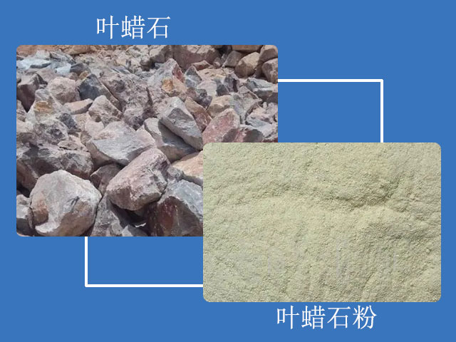 葉蠟石粉用途廣泛 葉蠟石粉用途廣泛