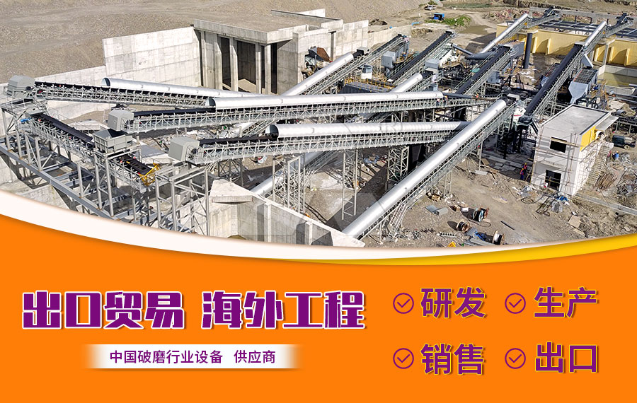 鵝卵石制砂生產(chǎn)線