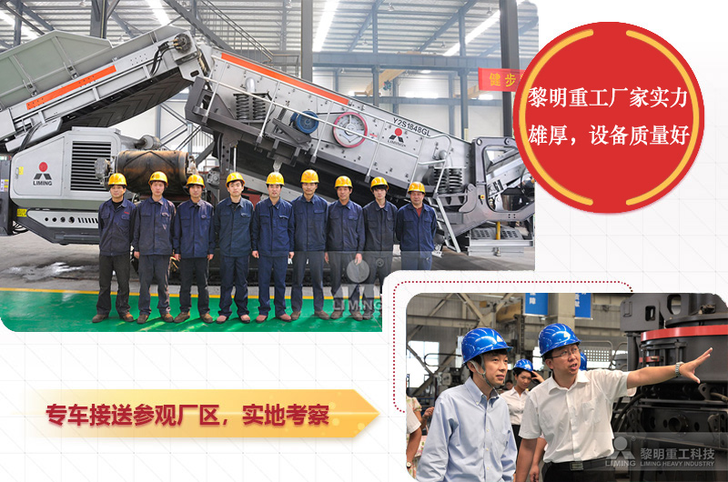 河南黎明重工破碎機(jī)廠家