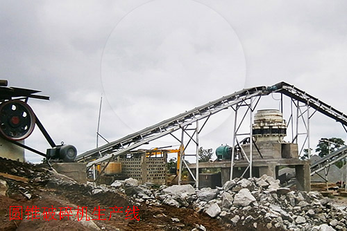 圓錐破碎機(jī)生產(chǎn)線現(xiàn)場