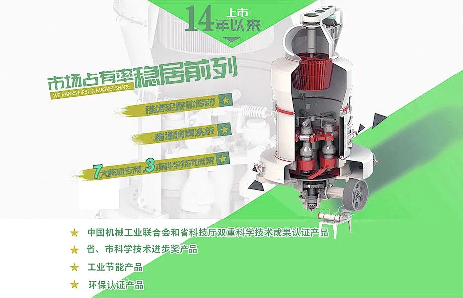 歐版磨制粉技術(shù)優(yōu)勢