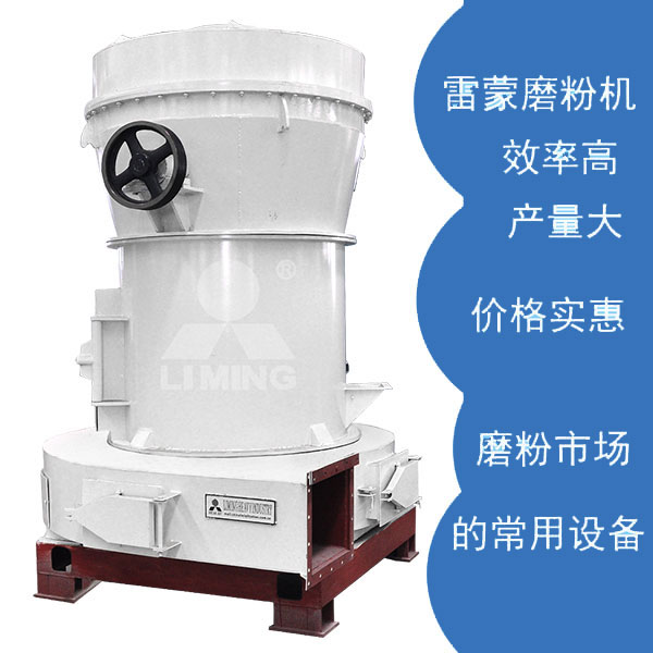 膨潤(rùn)土磨粉機(jī) 膨潤(rùn)土磨粉機(jī)