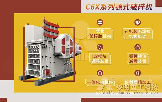 鐵礦石破碎選礦生產(chǎn)線(xiàn)工藝流程及設(shè)備配置 