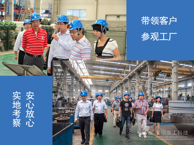 黎明重工磨粉機(jī)生產(chǎn)廠家，在磨粉機(jī)行業(yè)深耕多年