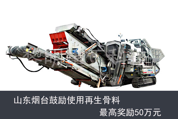 國家政策支持建筑垃圾回收再利用 國家政策支持建筑垃圾回收再利用