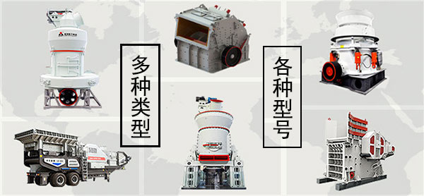 多種類型設(shè)備 多種類型設(shè)備