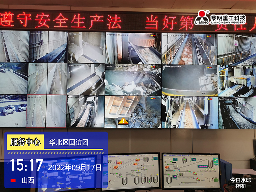 服務(wù)先行，不忘初心|2022砂石服務(wù)中國(guó)行之華北區(qū)回訪團(tuán)（四）