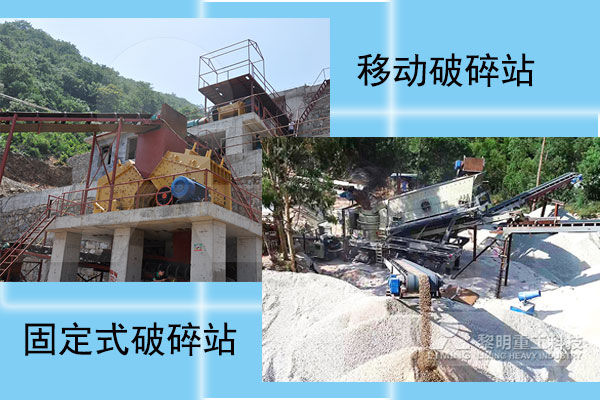 破碎站生產(chǎn)現(xiàn)場對比 破碎站生產(chǎn)現(xiàn)場對比
