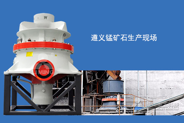 遵義錳礦石生產(chǎn)現(xiàn)場 遵義錳礦石生產(chǎn)現(xiàn)場