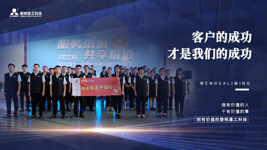 客戶的成功，才是我們的成功