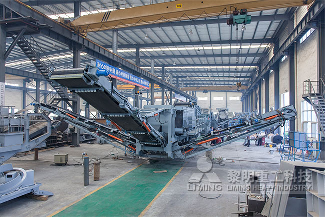 履帶式移動破碎站車間裝機圖