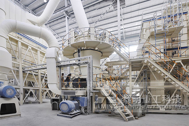 南召生產(chǎn)線·超細立磨項目