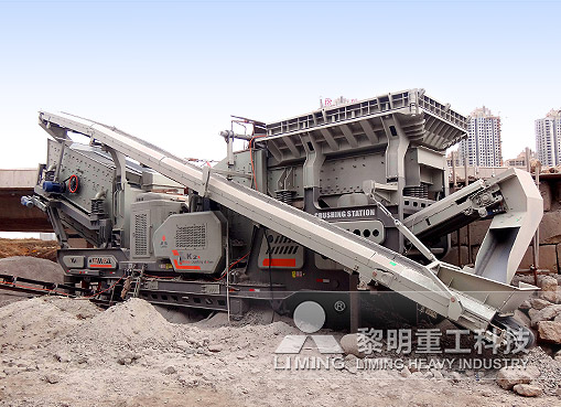 時產(chǎn)200噸建筑垃圾移動破碎站