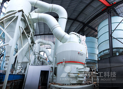 越南時(shí)產(chǎn)15噸石灰窯磨煤生產(chǎn)線