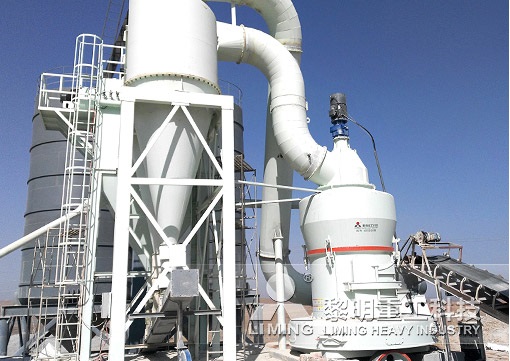 年產(chǎn)30萬(wàn)噸電廠脫硫石灰石磨粉生產(chǎn)線